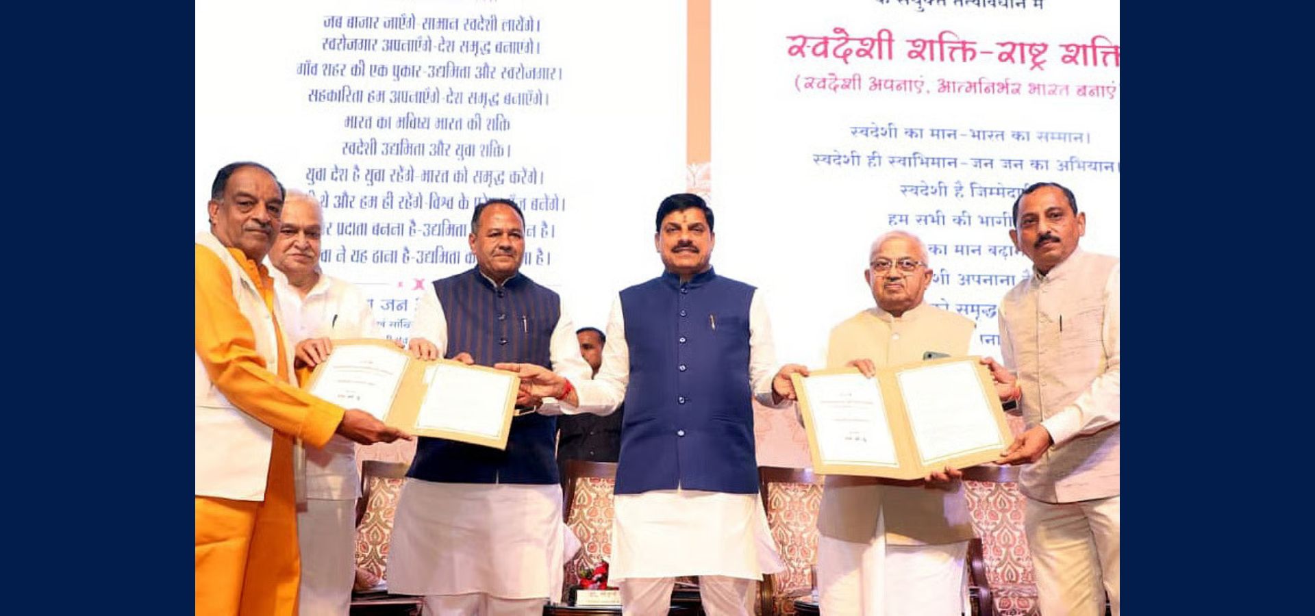 Ethnovistta Banner 9